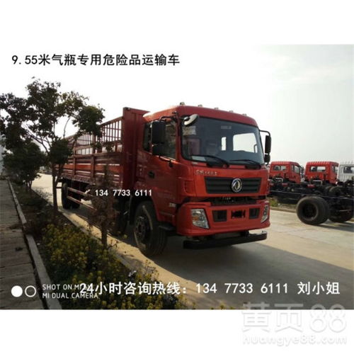 韶關(guān)皮卡防爆車4S店銷售地址與聯(lián)系方式